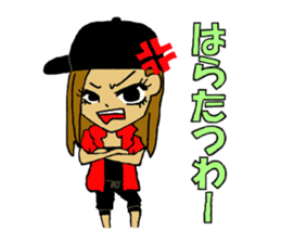 Malicious language daughter KONOHA viait sticker #6231781