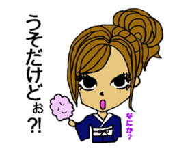 Malicious language daughter KONOHA viait sticker #6231784