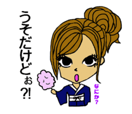 Malicious language daughter KONOHA viait sticker #6231784