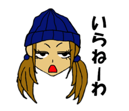 Malicious language daughter KONOHA viait sticker #6231789