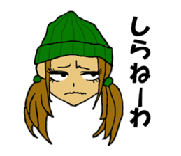 Malicious language daughter KONOHA viait sticker #6231791