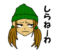 Malicious language daughter KONOHA viait sticker #6231791