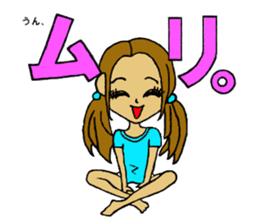 Malicious language daughter KONOHA viait sticker #6231795