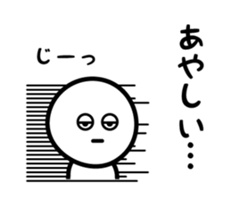 The Deadpan 4 sticker #6231852