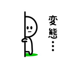 The Deadpan 4 sticker #6231866