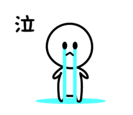 The Deadpan 4 sticker #6231869