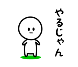 The Deadpan 4 sticker #6231875