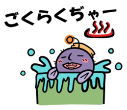 Gyogyo's bizzare private life sticker #6231891