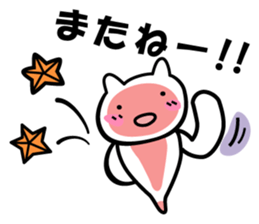 Gyogyo's bizzare private life sticker #6231896