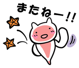 Gyogyo's bizzare private life sticker #6231896