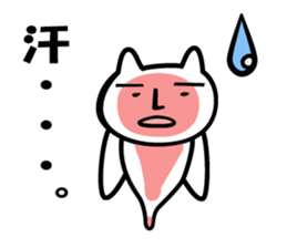 Gyogyo's bizzare private life sticker #6231898