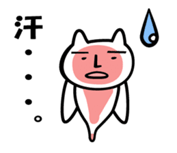 Gyogyo's bizzare private life sticker #6231898