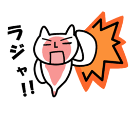 Gyogyo's bizzare private life sticker #6231904