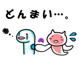 Gyogyo's bizzare private life sticker #6231905