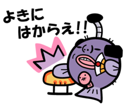 Gyogyo's bizzare private life sticker #6231913