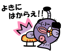 Gyogyo's bizzare private life sticker #6231913