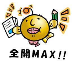 Gyogyo's bizzare private life sticker #6231918