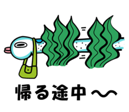 Gyogyo's bizzare private life sticker #6231919