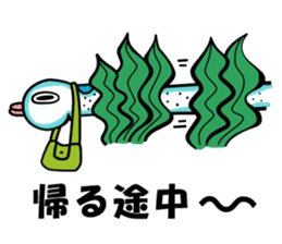 Gyogyo's bizzare private life sticker #6231919