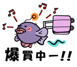 Gyogyo's bizzare private life sticker #6231921