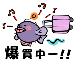 Gyogyo's bizzare private life sticker #6231921