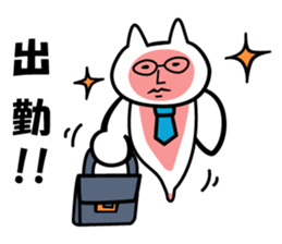 Gyogyo's bizzare private life sticker #6231925