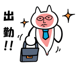 Gyogyo's bizzare private life sticker #6231925