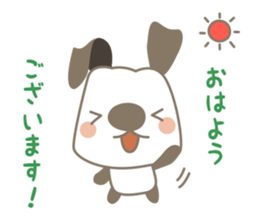 Gangaji of dog sticker #6232008