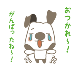 Gangaji of dog sticker #6232013