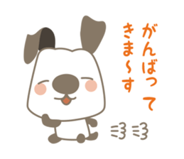 Gangaji of dog sticker #6232015