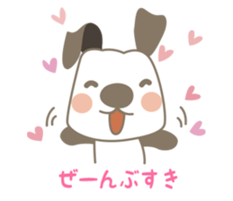 Gangaji of dog sticker #6232021