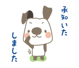 Gangaji of dog sticker #6232027