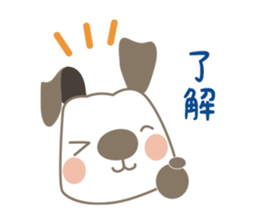 Gangaji of dog sticker #6232028