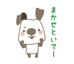 Gangaji of dog sticker #6232030