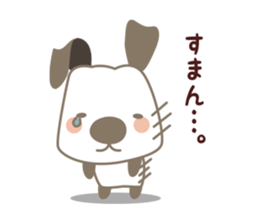 Gangaji of dog sticker #6232032