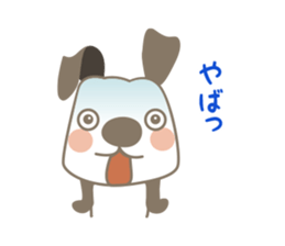 Gangaji of dog sticker #6232033