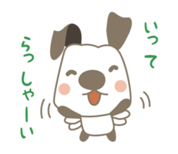 Gangaji of dog sticker #6232036