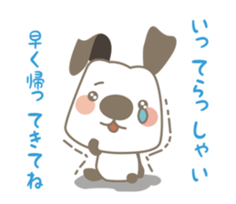Gangaji of dog sticker #6232037