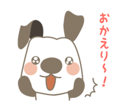 Gangaji of dog sticker #6232038