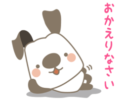 Gangaji of dog sticker #6232039