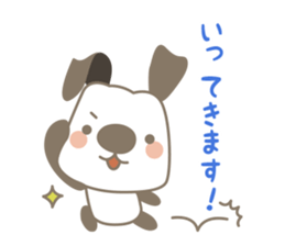 Gangaji of dog sticker #6232040