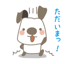 Gangaji of dog sticker #6232042