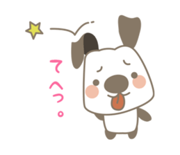 Gangaji of dog sticker #6232045