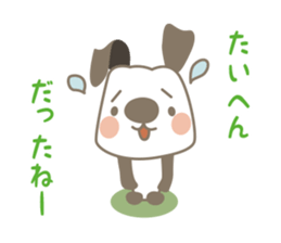 Gangaji of dog sticker #6232046