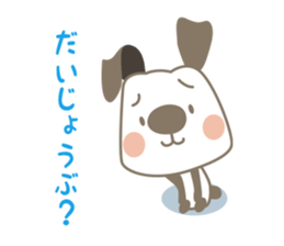 Gangaji of dog sticker #6232047