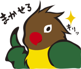 With Masked lovebird Sticker sticker #6232050