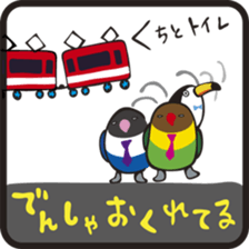 With Masked lovebird Sticker sticker #6232054