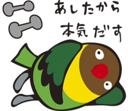 With Masked lovebird Sticker sticker #6232068