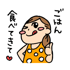 Cute housewife sticker