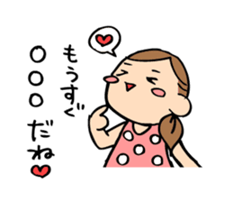 Cute housewife sticker sticker #6232090